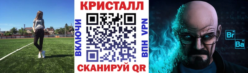 АМФЕТАМИН VHQ  Купить где  Сельцо 