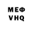 КЕТАМИН VHQ Preston Armadale