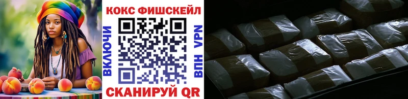 Купить закладки  Сельцо  КОКАИН Перу 