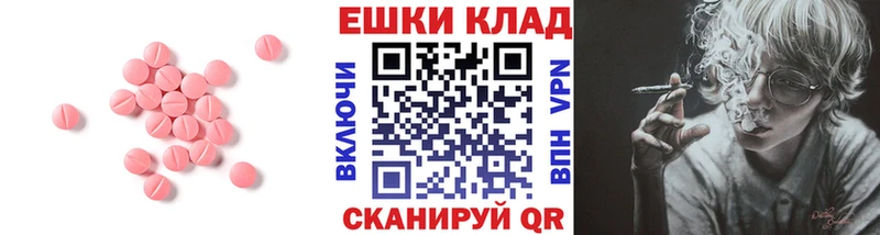 Купить Сельцо Ecstasy 280мг