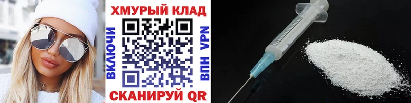 Купить где  Сельцо  Героин хмурый 