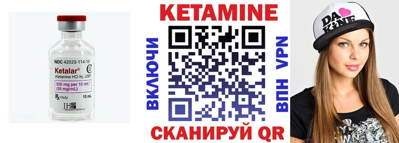 Купить  Сельцо  КЕТАМИН ketamine 