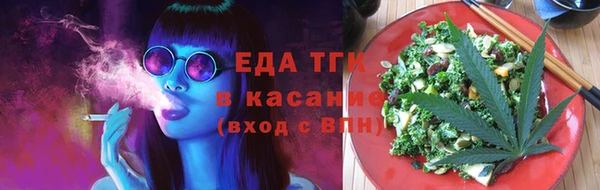 первитин Волосово
