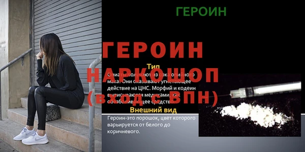 скорость mdpv Володарск