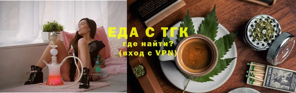 MESCALINE Волоколамск