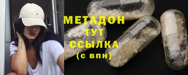 MESCALINE Волоколамск