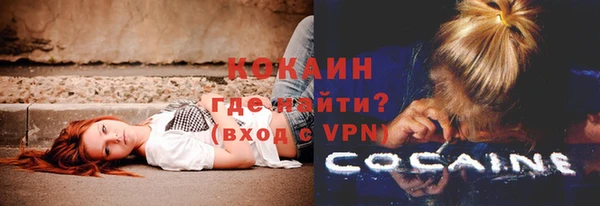первитин Волосово