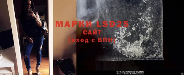первитин Волосово
