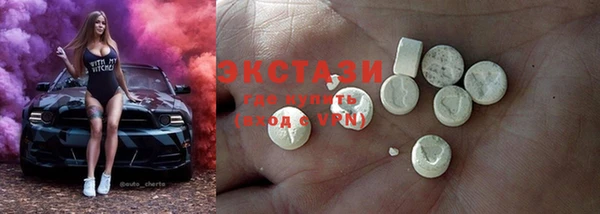 MESCALINE Волоколамск