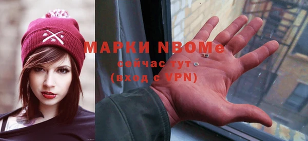 MESCALINE Волоколамск