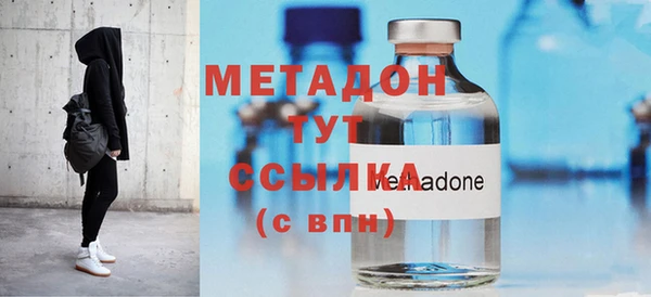 MESCALINE Волоколамск