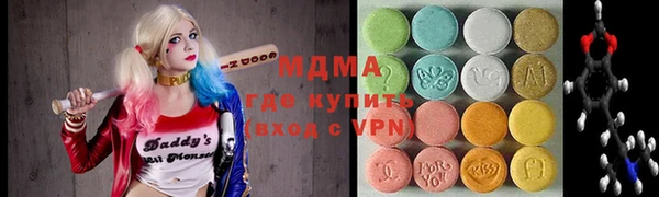 мефедрон мука Вяземский