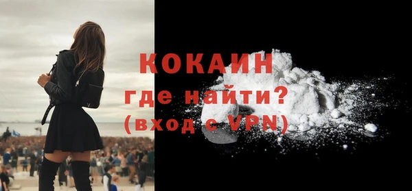 первитин Волосово
