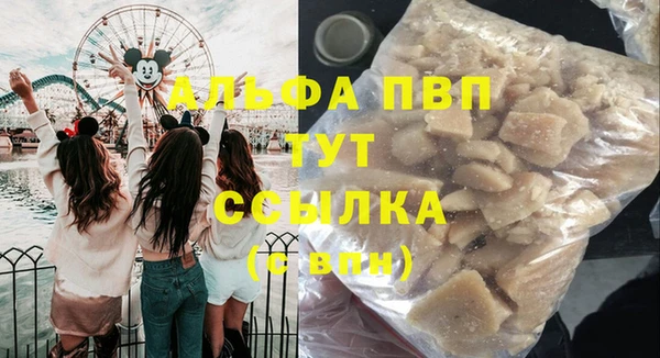 первитин Волосово