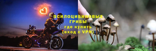 первитин Волосово