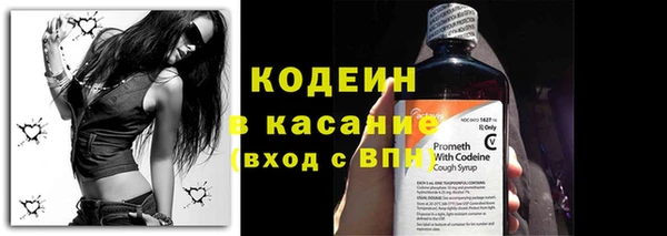 первитин Волосово