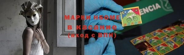 первитин Волосово