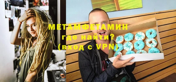 первитин Волосово