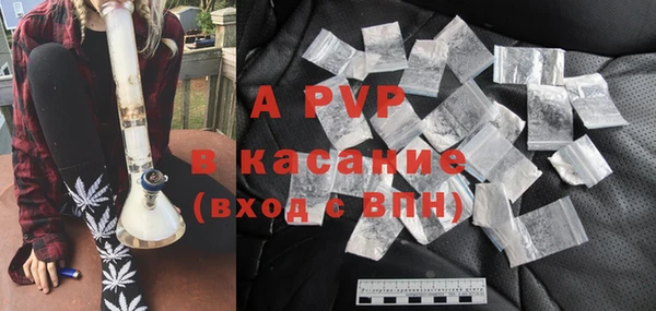 MESCALINE Волоколамск