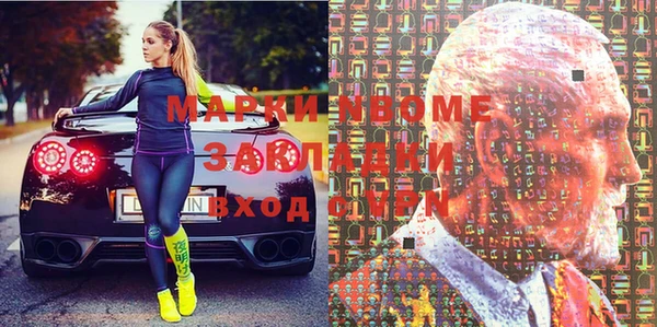 бутик Вязники