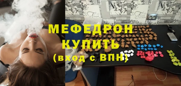 MESCALINE Волоколамск