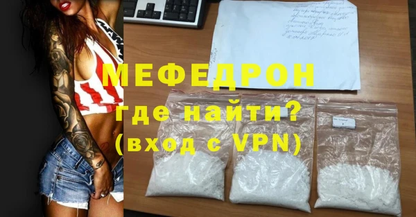 первитин Волосово