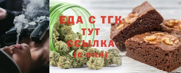 MESCALINE Волоколамск