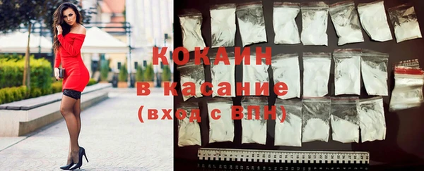 MESCALINE Волоколамск