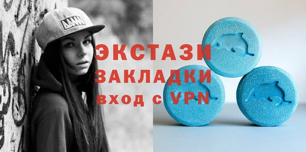MESCALINE Волоколамск