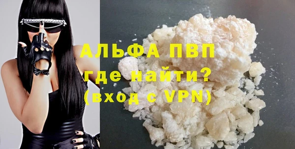 первитин Волосово