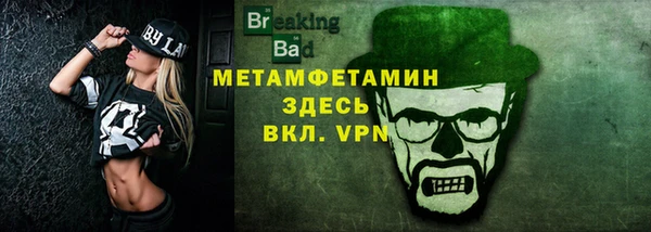 MESCALINE Волоколамск