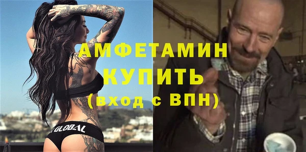 MESCALINE Волоколамск