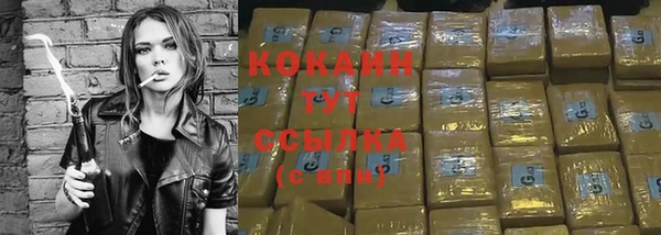 MESCALINE Волоколамск