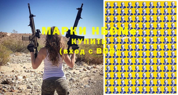 MESCALINE Волоколамск