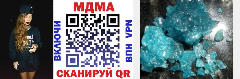 MDMA Molly  Купить  Сельцо 
