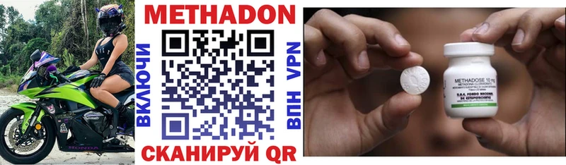 Купить закладки  Сельцо  МЕТАДОН мёд 