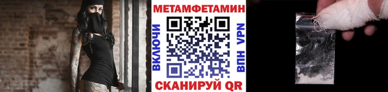 Метамфетамин Декстрометамфетамин 99.9% Сельцо