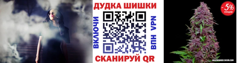 Бошки марихуана планчик  Купить где  Сельцо 
